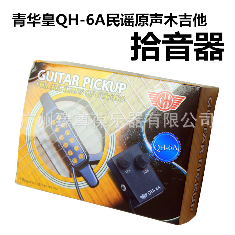 Qing Hua Huang QH-6A Folk Acoustic Acoustic Acoustic Guitar Pickup with Reverberation Amplifier Sound Hole Pickup