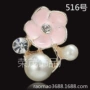 滴油516水钻合金配件