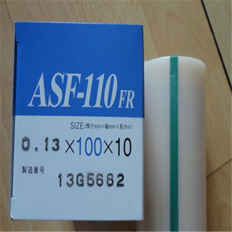 特价中兴化成ASF-110FR高温胶带 上海 江苏 南京（散料区）