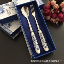 日韩礼品餐具套装 青花瓷两件套 咖啡勺 水果叉套装水果叉