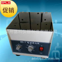 80-1���Ļ�/�綯���Ļ� 6*20ml�������Ļ�/ʵ�������Ļ�