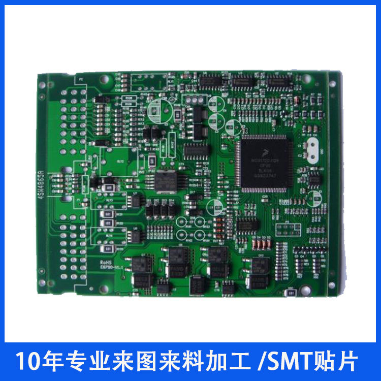 低价提供光明区SMT贴片 节能灯 电子加工后焊