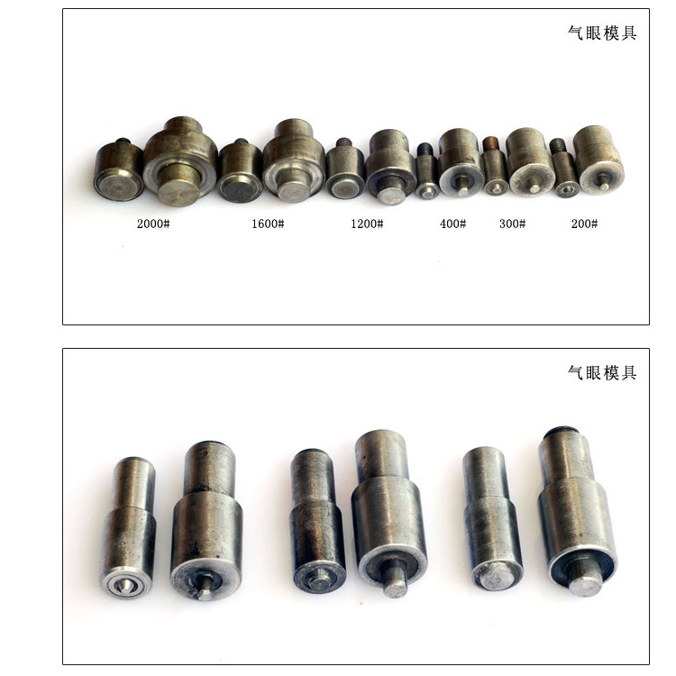 厂家直销金属模具，压合各种四合扣铆钉气眼用的电动和手压冲压