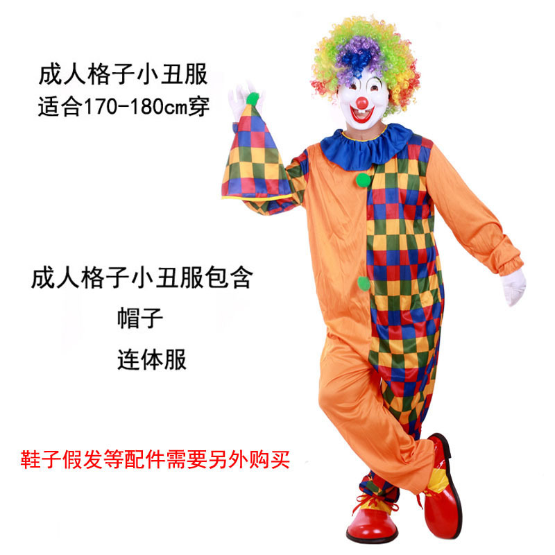 Сетка клоун