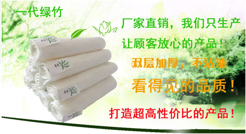 Korean kitchen rag, dishcloth, water-absorbent, non-stick oil, bamboo fiber dishwashing towel, dishwashing liquid-free, lazy dishwashing towel