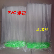 PVC透明浮漂管漂桶鱼漂盒鱼漂单支装透明漂桶管整包批发垂钓用品