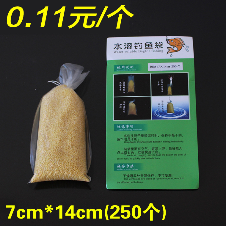 Water-soluble bag water-soluble bait bait bait sink bottom fixed…