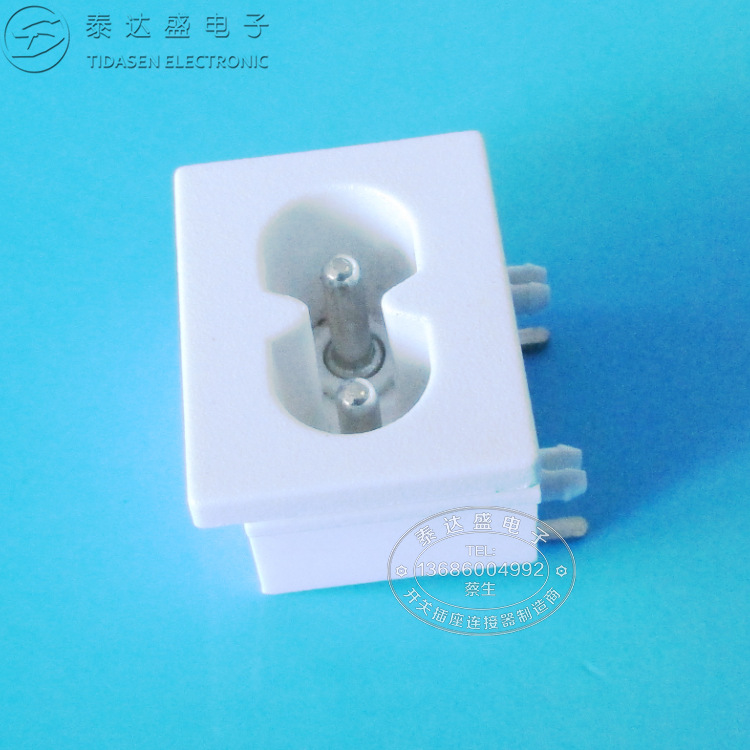 深圳供应白色充电器8字插座充电口阻燃全铜八字电源插座DB-14-1P2
