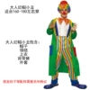 Red Hat Clown