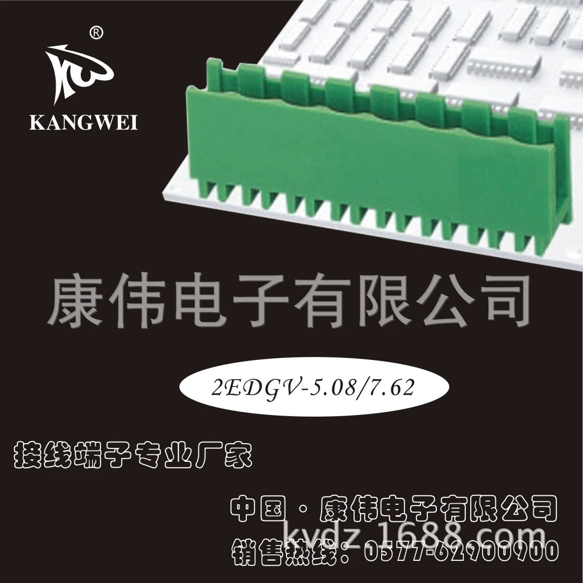 Заводская розничная вставная клеммная колодка для проводки 2edgk-5.08