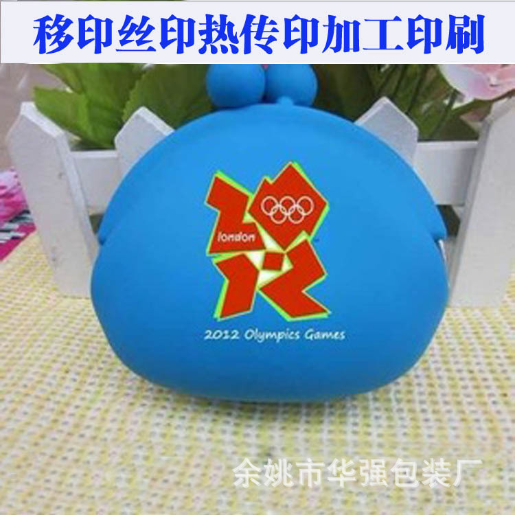 专业提供PP塑胶外壳盖转印，各式塑料饭盒 塑料外壳热转印加工