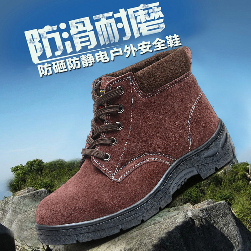 跨境批发高帮安全鞋防砸防刺工作鞋男结实耐穿耐磨耐油牛皮劳保鞋