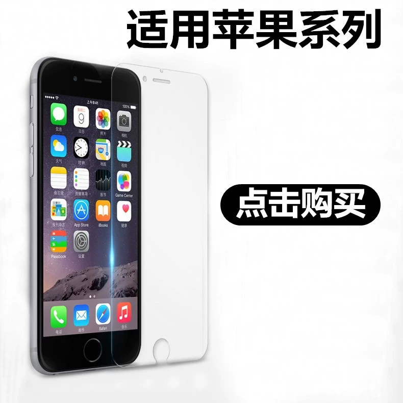 Apple, совместимое стекло iphone15 pro, взрывозащищенный мобильный телефон, оптовая продажа