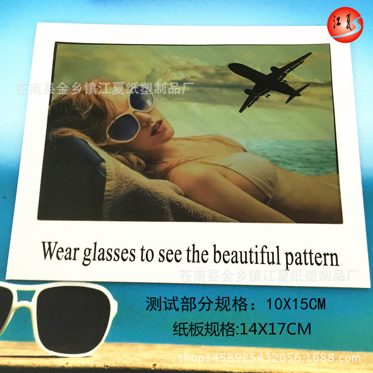 Large Polarized Sunglasses Test Card Optical Shop Sunglasses Test Film Spot Wholesale Landscape Pattern Storage Box Large Polarized Sunglasses Test Card Optical Shop Sunglasses Test Film Spot Wholesale Landscape Pattern Storage Box