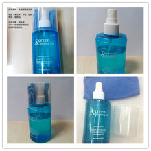 手机平板电脑清洁剂 液晶屏清洁套装 生物凝胶数码产品清洁剂生物