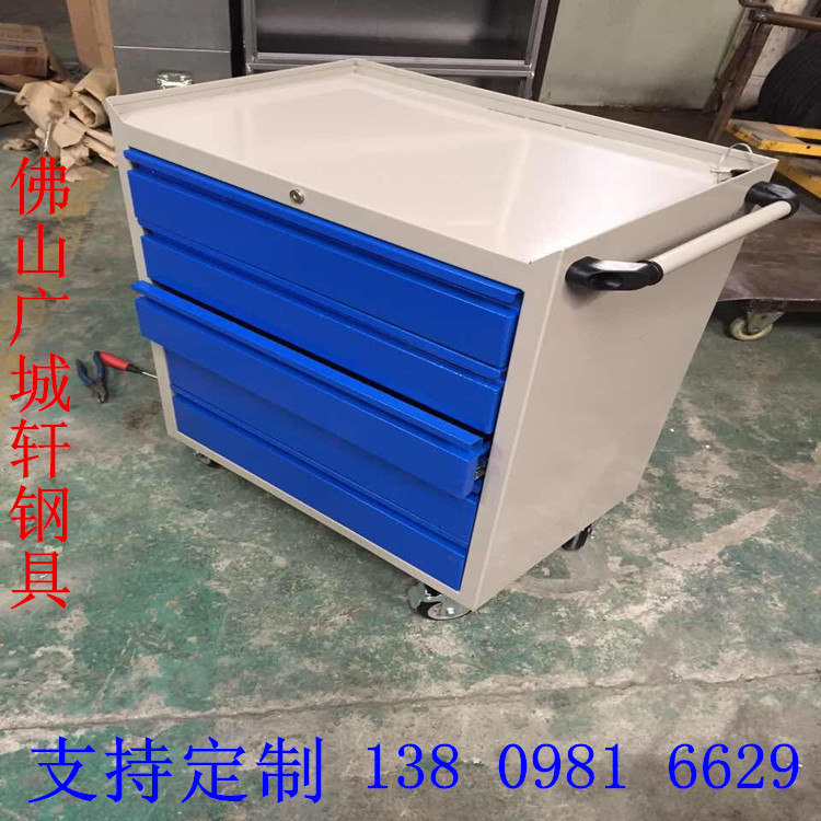 【佛山厂家】抽屉工具柜  活动工具柜 工具箱 工具铁柜 工具车