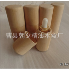 精油收纳盒木制一瓶装精油包装木盒批发单支10m圆筒工厂现货供应