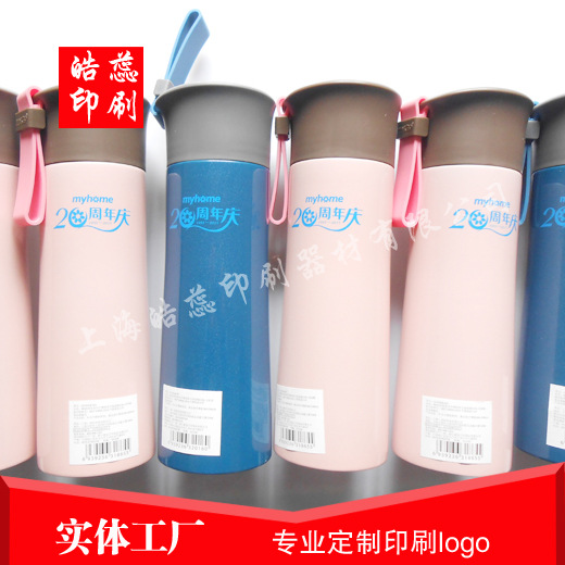 上海松江工厂移印金属水杯加印logo厂家