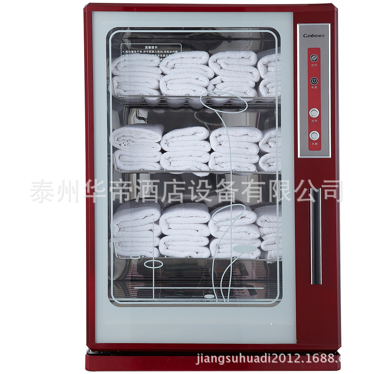 Canbo/康宝 MPR60A-1毛巾消毒柜立式商用 酒店美容院浴巾保洁柜