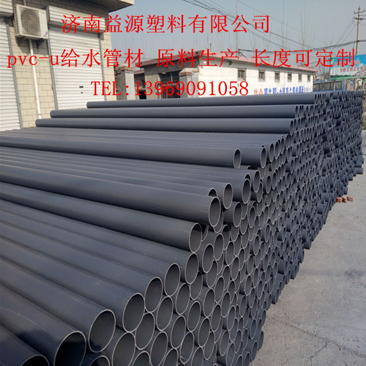 厂家供应日照110*3.2pvc实壁通讯管材 低价格出售可靠耐用质量好