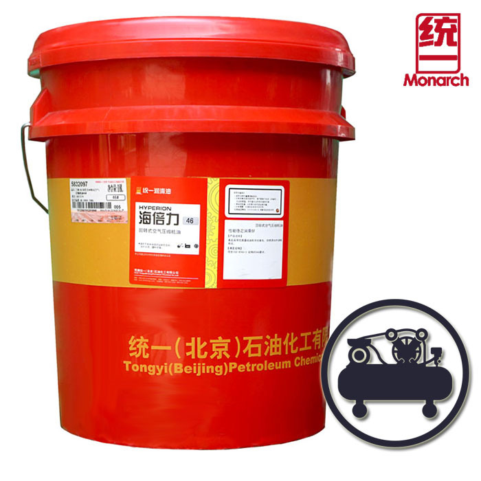 统一润滑油海倍力回转式空气压缩机油L-DAG46#活塞式空机油18L