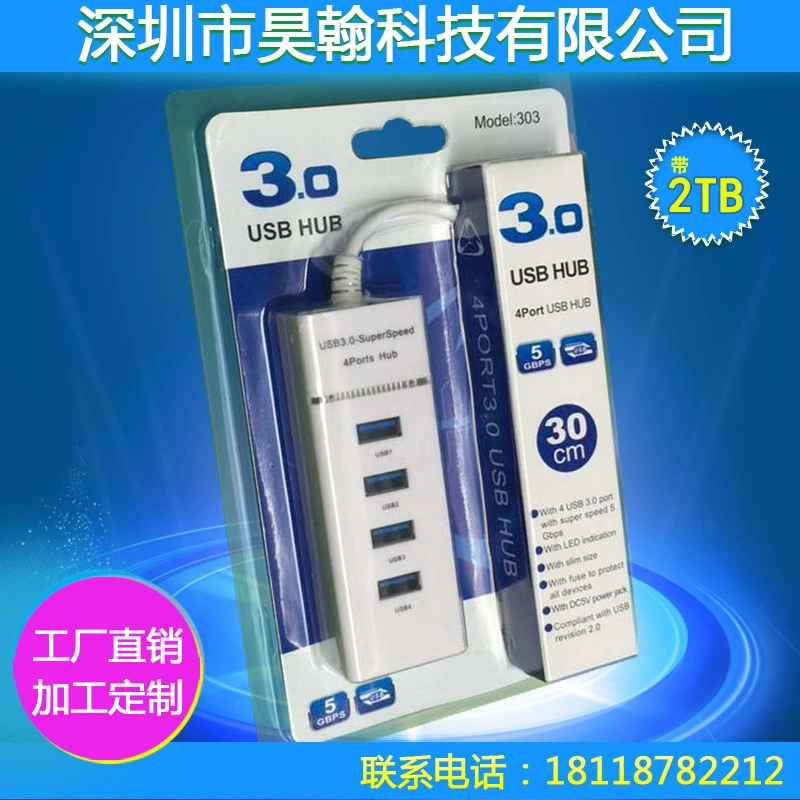 USB3.0Хаб 4 порта масштабирования 3.0 хаб 3.0HUB расширение скорость USB компьютерный распределитель