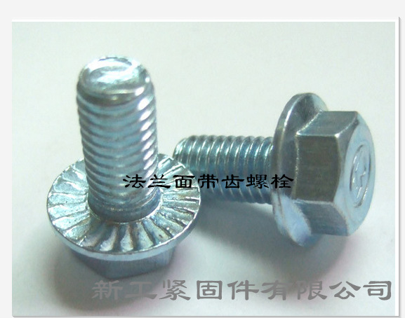 法兰螺栓 带垫螺栓 带垫螺丝 现货供应