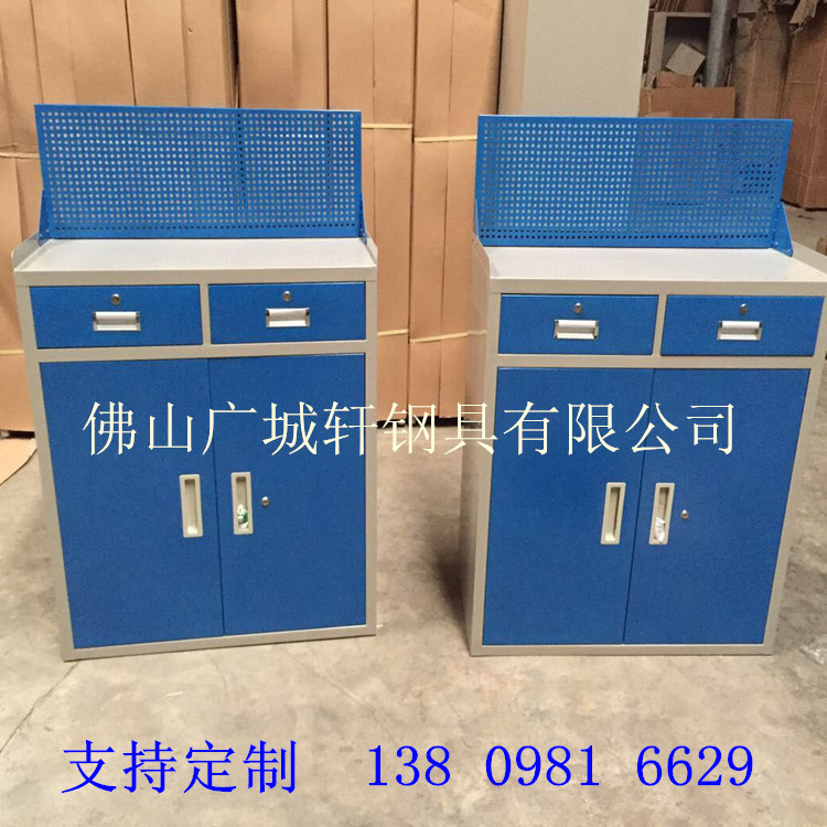 佛山厂家抽屉工具柜 双门工具柜带挂板工具箱工具铁柜各种颜色
