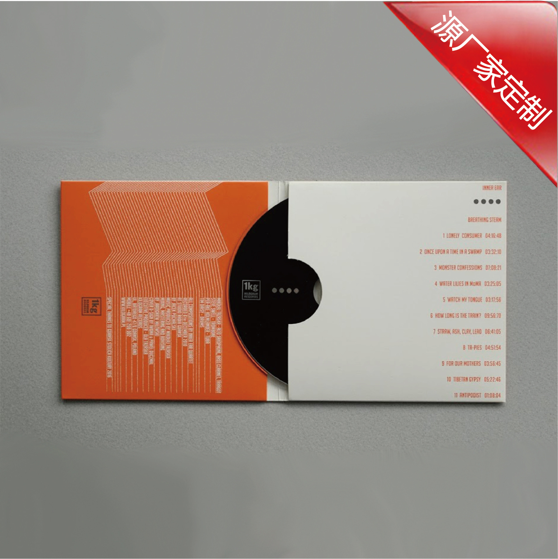 厂家设计可定CD包装盒袜子包装盒光盘包装盒信封盒私人设计印刷