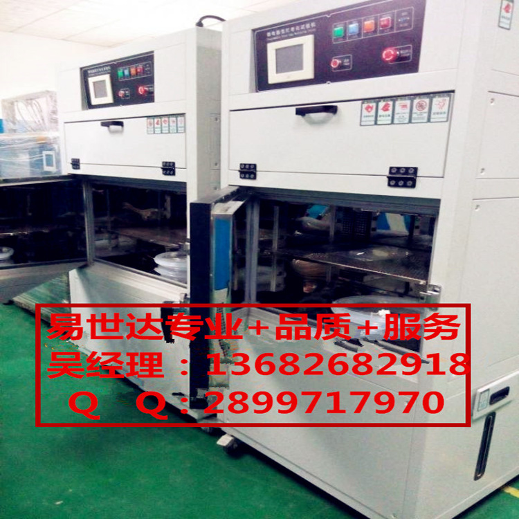 珠三角风冷水冷式氙灯老化试验箱五金塑胶印刷表面加速老化试验箱