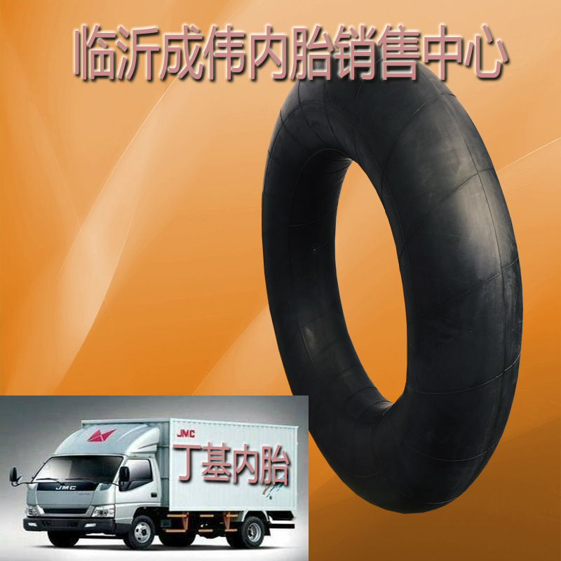 600/550-16短嘴丁基内胎客货轻卡农用三轮车600-16轮胎内胎