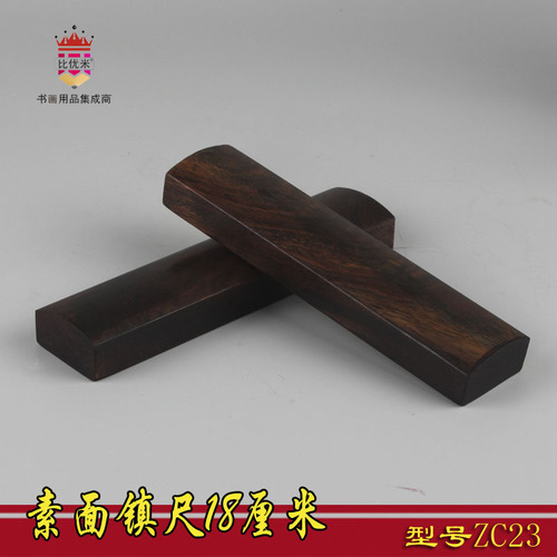 Biyoumi Black Zimu Town Ruler Plain Paperweight Ebony Wood 18 25 30 cm Thickened Weighted Book Pressure Ruler