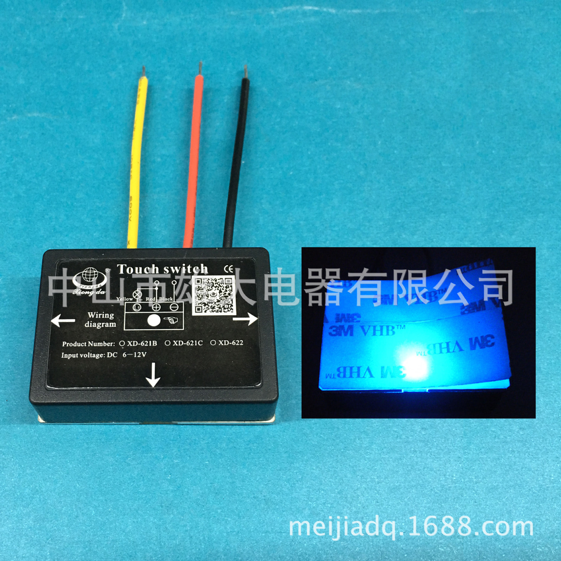 厂家批发玻璃镜灯触摸开关 镜面灯触摸开关模块 XD-621B