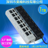 USB2.0 division laptop computer assignor 7 HUB independent switching and extended docking do not