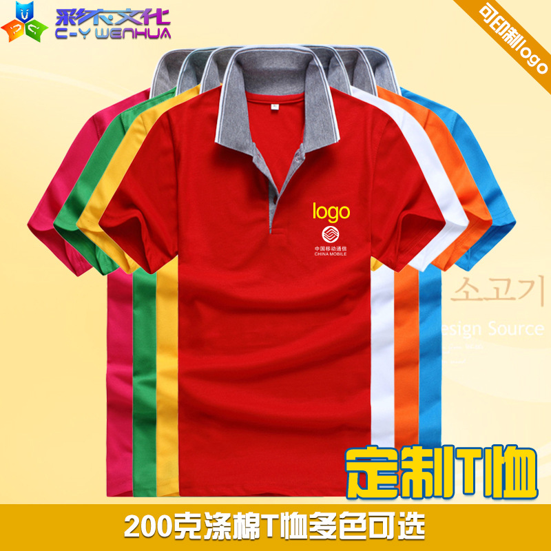 【厂家】220g麻灰色 翻领广告衫 文化衫 t恤 促销服 广告衫 印刷