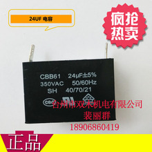 ���Ͱl늙C�������� ������ݡ��A����ݡ��l늙C 24UF�����