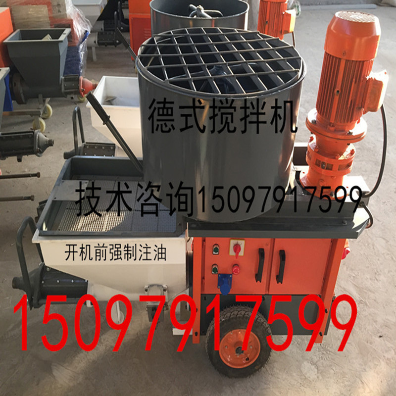 搅拌一体水泥喷浆机效果好 自动墙面输送小型轻便省工省时