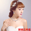 Hair accessory for bride, necklace, set, wedding accessories, 3 piece set