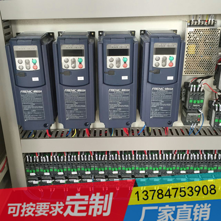 自动化PLC变频控制柜 控制箱 ps控制柜