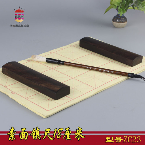 Biyoumi Black Zimu Town Ruler Plain Paperweight Ebony Wood 18 25 30 cm Thickened Weighted Book Pressure Ruler