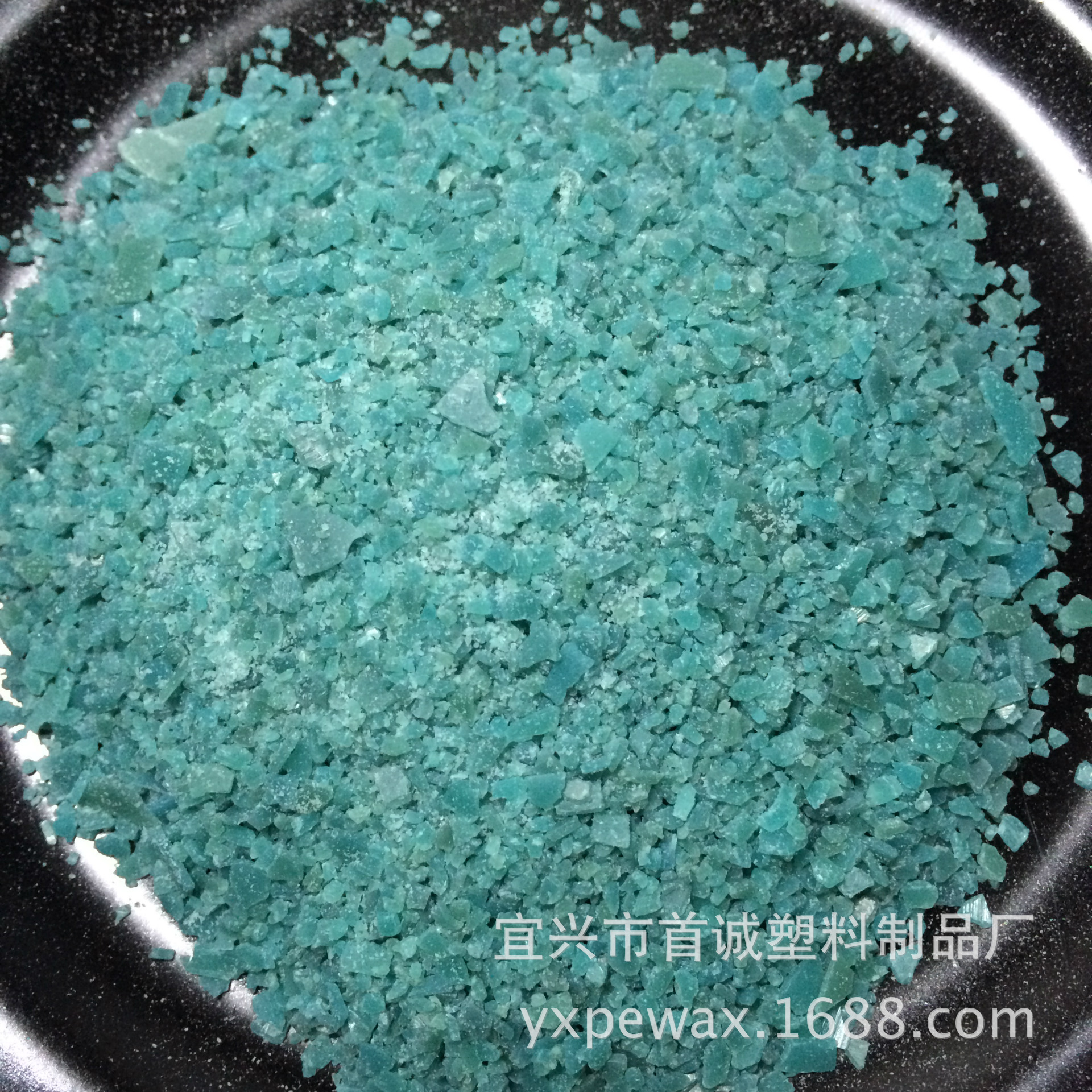 批发供应国产高熔点无杂质绿聚乙烯蜡