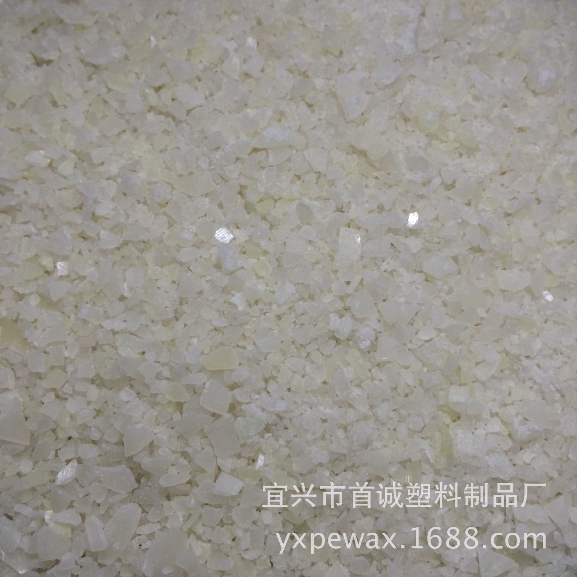 厂家供应黄色聚乙烯蜡鞋油蜡笔原料pe蜡提升光泽度流动性PE蜡颗粒