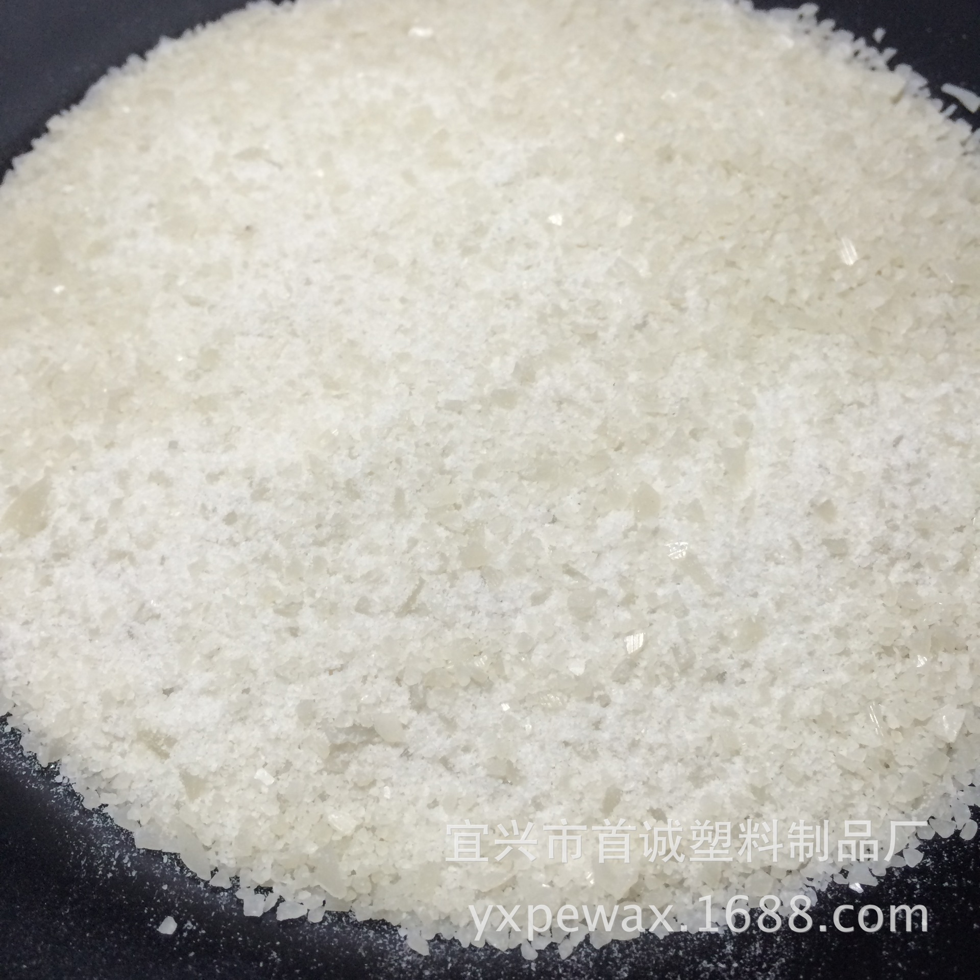 无锡厂家供应高熔点pe蜡聚乙烯蜡色母粒分散剂润滑剂批发