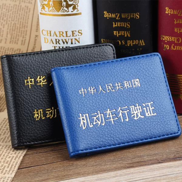 A generation of blue driving license high-end boxed driving license book driving license set blue leather case