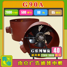 G90A3Ƶȴ ɢȷG-90AƵ380-220Vȫֱͭ