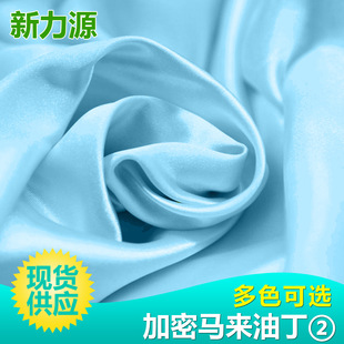 ȫ�컯�w����ɫ����50D*75D �R���Ͷ� ����Y�в��� ���D��ӡ��