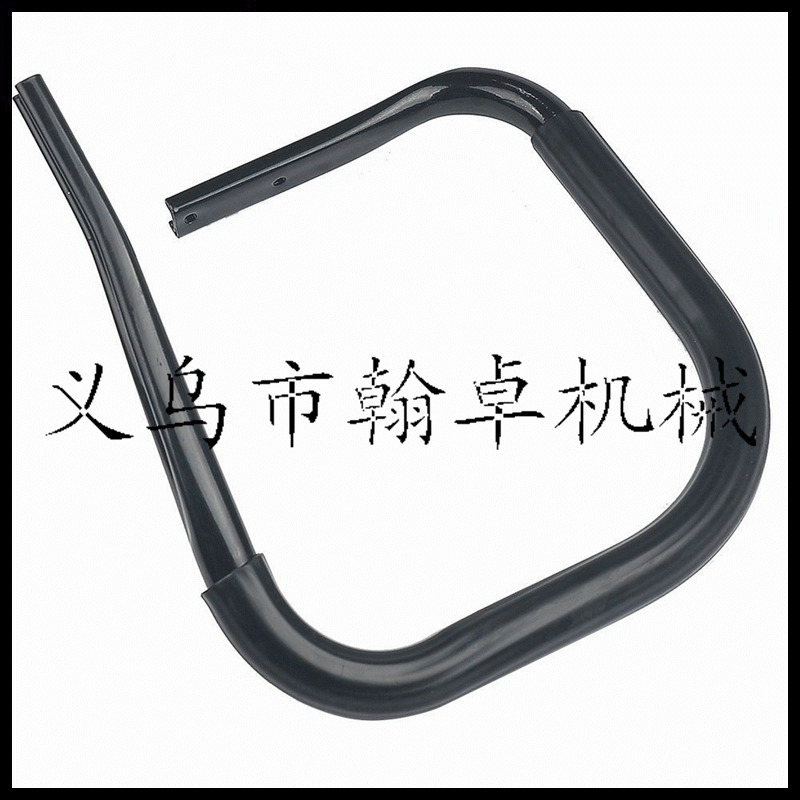 MS064 066 650 660 640前手把 提把 弯手把 把手油锯链锯配件HZPJ