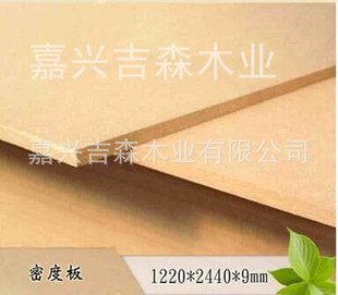 1830*2745*12mmE1��Ҏ���ܶȰ�/MDF�и��ܶ��w�S��