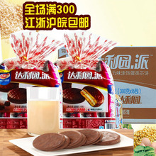 �_���@�ɿ�����260g�ɿ����T��� ���c���eС��ʳ һ�����l