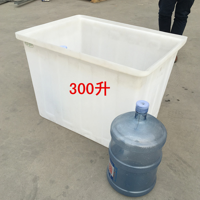 300L PE塑料水箱厂家 长方形环保水产养殖储水运输箱牛筋塑料水箱